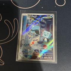 コオリッポ　ガラルポニータ　スリーブ　ポケカ 2025年最新】コオリッポ スリーブの人気アイテム - メルカリ