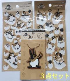 スリーブ★未開封★ブロッコリー とーとつにエジプト神 4個セット【まとめ売り】 スリーブ☆未開封☆ブロッコリー とーとつにエジプト神 4個