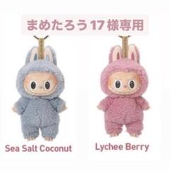 正規品ラブブ labubu マカロン Lychee Berryライチストロベリー m89144026907_1.jpg?1718586591