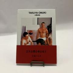 ヌード or ラフォーレ　フィギュア　プレイセット　抽選当選品　大貫卓也 ヌード or ラフォーレ フィギュア プレイセット 抽選当選品 大貫