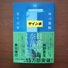 本屋B&B on X: 