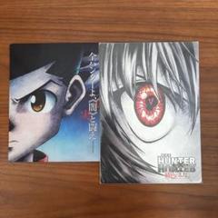 2025年最新】hunter×hunter 下敷きの人気アイテム - メルカリ