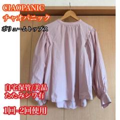 CIAOPANIC ボリュームトップス ピンク