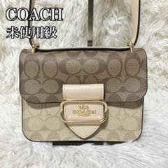 【COACH】コーチ モーガンスクエアクロスボディ シグネチャーショルダーバッグ