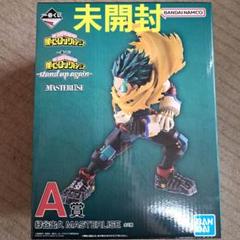 一番くじ 僕のヒーローアカデミア －stand up again－　1ロット② 一番くじ 僕のヒーローアカデミア －stand up again－｜一番くじ