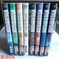 初版漫画全巻セット まとめ売り 集英社 【新品】鬼滅の刃 1〜23巻セット 豪華トリプル特装版
