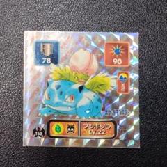 アマダ 最強シール列伝 弍千 カイリュー ポケモン最強シール烈伝 弐千28袋(各2枚入)付 アマダ