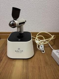 Ruby-Cell Airbrush System 美顔器 中古品 2025年最新】ルビーセル美顔器の人気アイテム - メルカリ