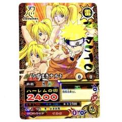 NARUTO うずまきナルト ハーレムの術 ホロ キラ レア カード