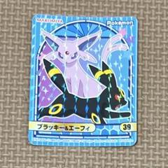 ☆送料込み☆　ポケモンシール　ブラッキー＆エーフィ　ポケモンカレー　キラキラ