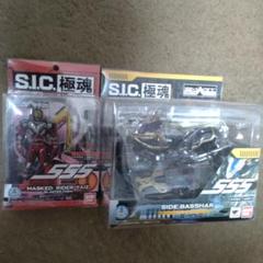 未開封】S.I.C.極魂 仮面ライダー555 Bフォーム＆サイド
