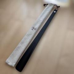 【未使用】エルメス　靴べら【袋にしみあり】 未使用】エルメス 靴べら【袋にしみあり】 - メルカリ