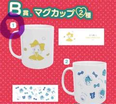 ガルフェス りぼんくじ ハニーレモンソーダ マグカップ