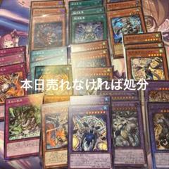 2025年最新】キマイラデッキの人気アイテム - メルカリ