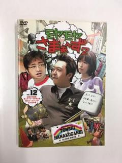 2025年最新】大江麻理子DVDの人気アイテム - メルカリ