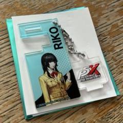 P5X スマホスタンドキーホルダー 多祢村理子 ウィンド