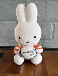 ミッフィーカフェ 釜石限定 ラグビー ミッフィー ぬいぐるみ