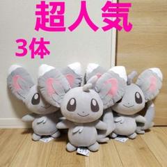 超人気6体！ポケモンめちゃもふぐっとぬいぐるみ～チラーミィ～ TAITO STATION【公式】タイステ | 👾 ポケットモンスター めちゃ
