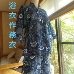1307★浴衣 リップル 6枚 おまとめ リメイク素材 1307☆浴衣 リップル 6枚 おまとめ リメイク素材
