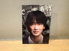 綾野剛MOBILE ショップ