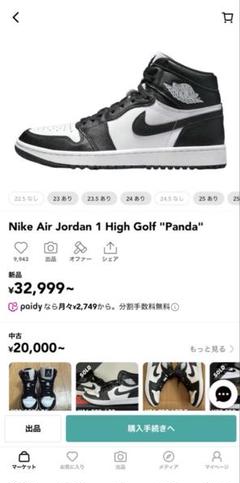 Nike Air Jordan 1 High Golf "Panda"のサムネイル