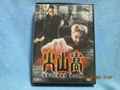 DVD 機関車先生 坂口憲二