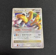 2025年最新】ポケモン カード レジギガスLV.Xの人気アイテム