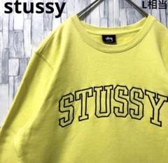 【メーカー直送】 ステューシー トレーナー 裏起毛 イエロー 刺繍ロゴ スウェット トップス