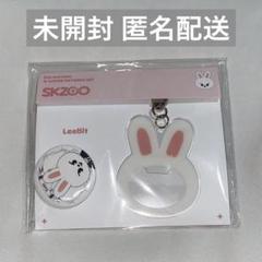 straykids スキズ ATE Leebit リノ トレカ キーリング Straykids スキズ Lee Know リノ トレカケース - メルカリ