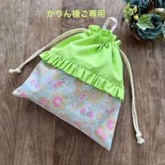 〈9〉花蓮様　ハンドメイド リバティ ベッツィ 巾着袋 ショルダーバッグ 楽天市場】巾着バッグ レディース かごバッグ ショルダー 肩掛け