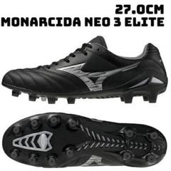 Mizuno MONARCIDA NEO 3 ELITE 27.0cm 黒銀