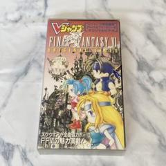 ★レア物 非売品★ Vジャンプ Vフェス マリオ ドラクエ VHS ビデオ m85528751932_1.jpg?1746227235