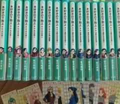 ヤマ⭐︎本好きの下剋上  34冊セット ヤマ⭐︎本好きの下剋上 34冊セット