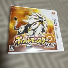 3DS ポケットモンスター サン