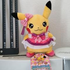 ポケモン ぬいぐるみ アイドル ピカチュウ ポケモンセンター Amazon.co.jp: ポケモンセンターオリジナル チャーム付き