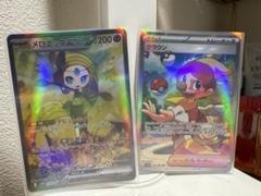 ポケモンカード　メロエッタex SAR
