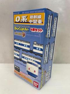 未開封未組立】Bトレイン 新幹線0系 基本Aセット＋増結Bセット