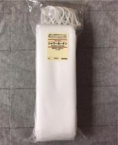 2 ページ目 無印良品 カーテンの中古 新品通販 メルカリ No 1フリマアプリ 2 ページ目 無印良品 カーテンの中古 新品通販 メルカリ No 1フリマアプリ