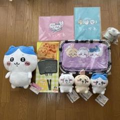 ちいかわ　バスケット　ホットサンドメーカー　リュック　ぴたれすと　ぬいぐるみ