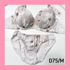 【♡/sale】10367PU D75/M ブラショーツセットのサムネイル