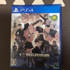 十三機兵防衛圏 PS4