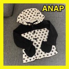 ANAP kids アナップキッズ パーカー 薄手 ベビードール