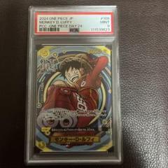 ワンピースデイ　2024 10個セット　未開封 PSA10 One Piece Day 2024 Monkey D Luffy SR Promo Card ST10