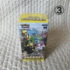 イーブイヒーローズ　10box シュリンクあり イーブイヒーローズ 10box シュリンク付き（イーブイヒーローズ