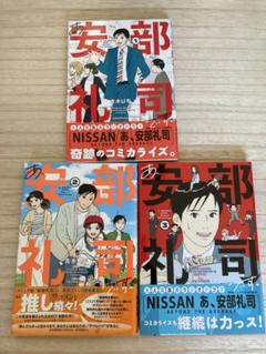 ミワさんなりすます = THE GREAT PRETENDER. 非全巻セット Miwa-san Narisumasu Complete Set (Vol. 1-13, Latest Volume