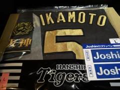 レア‼️【近本光司】【木浪聖也】 刺繍ストラップ 【値下げ不可】【即購入OK】 レア❗【近本光司】【木浪聖也】 刺繍ストラップ 【値下げ不可