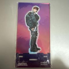 木村柾哉 アクスタスタンド アクスタ - メルカリ