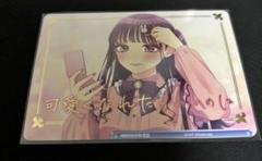2025年最新】中村千鶴の人気アイテム - メルカリ