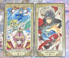 CLAMP X エックス 桃生封真 スクエア 缶バッジポストカードセット 2025年最新】封真 x clampの人気アイテム - メルカリ