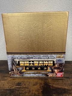 k159 未開封 聖闘士聖衣神話 黄金系譜 限定版 ペガサス星矢